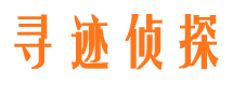 山西找人公司